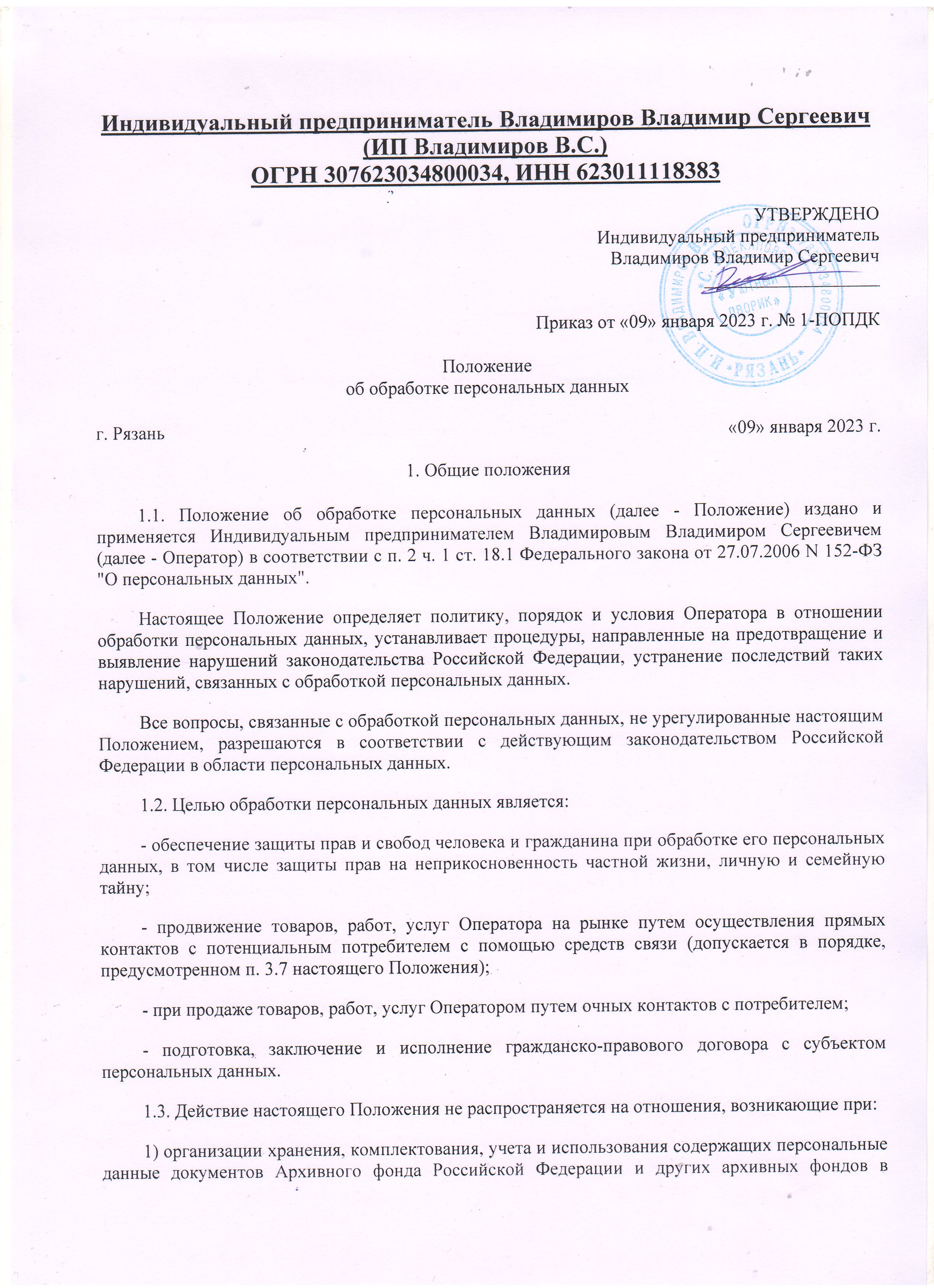 Пример работ - строительство в Сочи