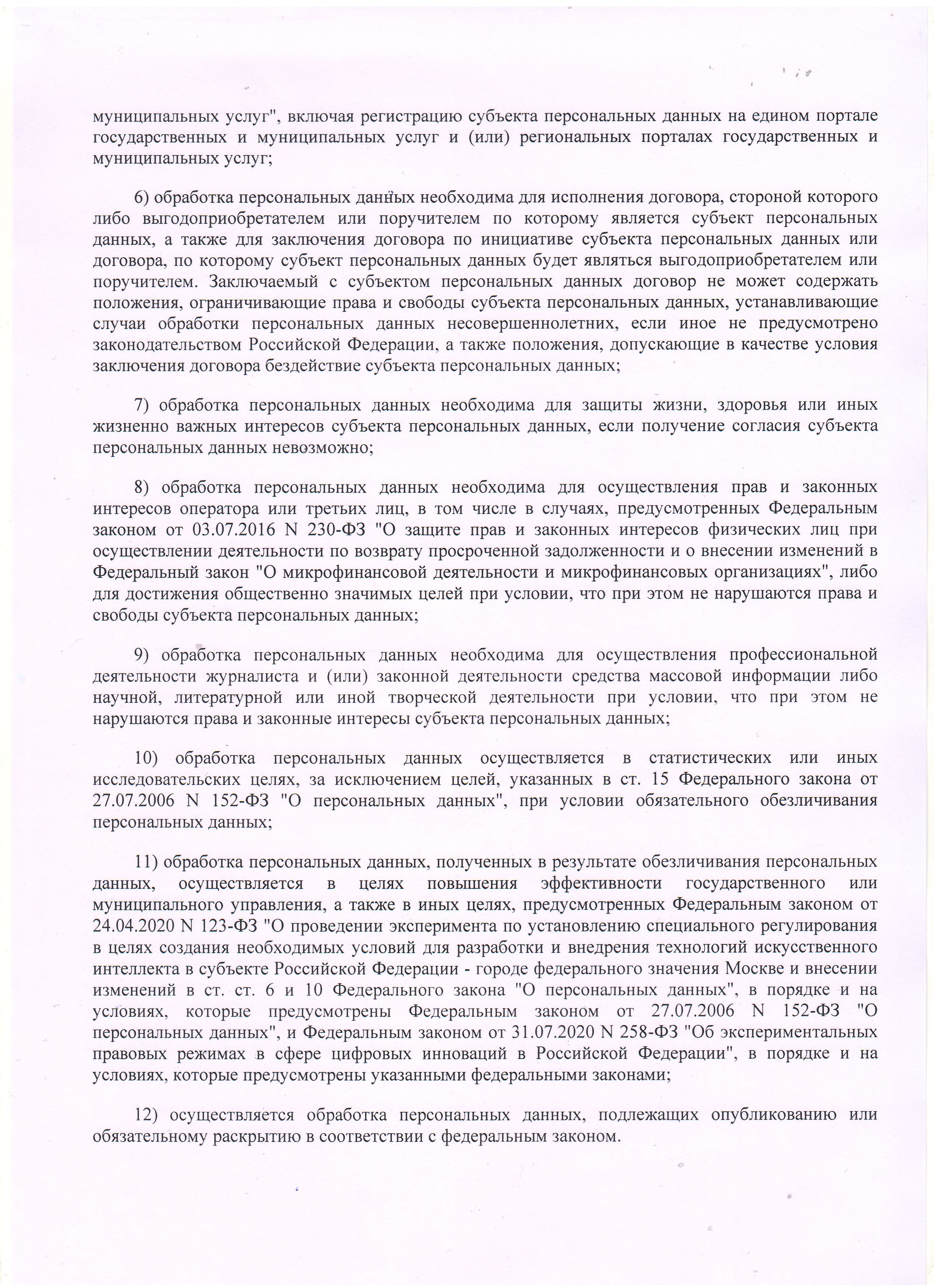 Пример работ - фасадные работы
