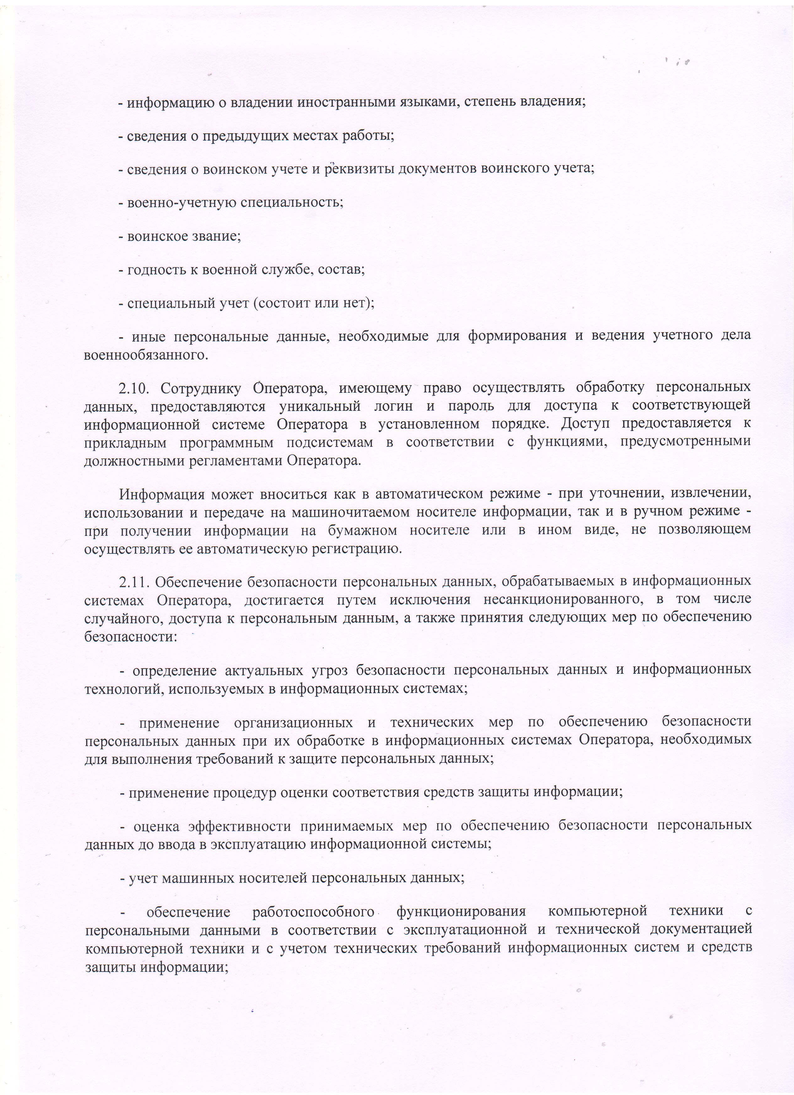 Пример работ - пристройки