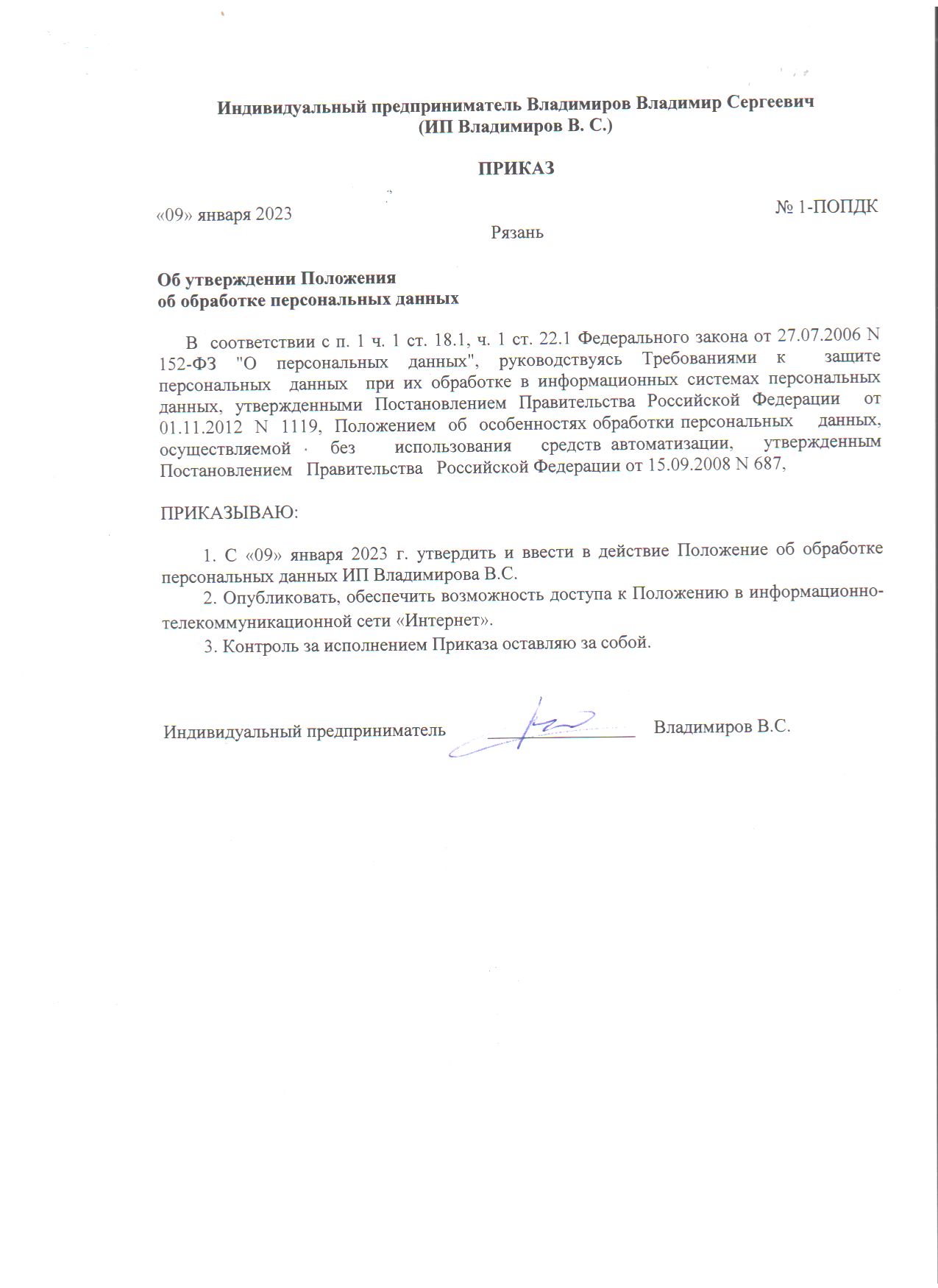 Пример работ - строительные работы
