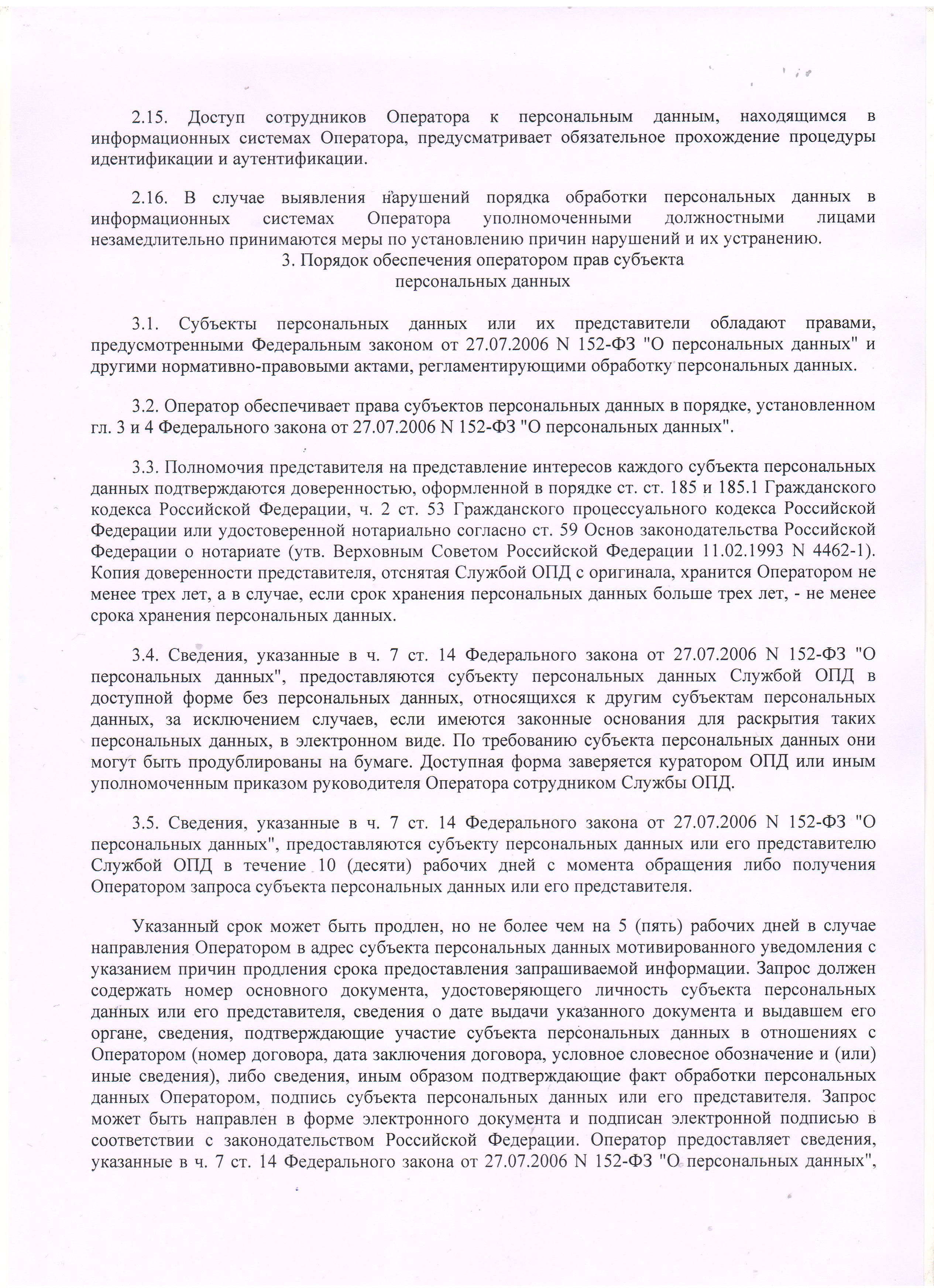 Пример работ - отделка в Сочи