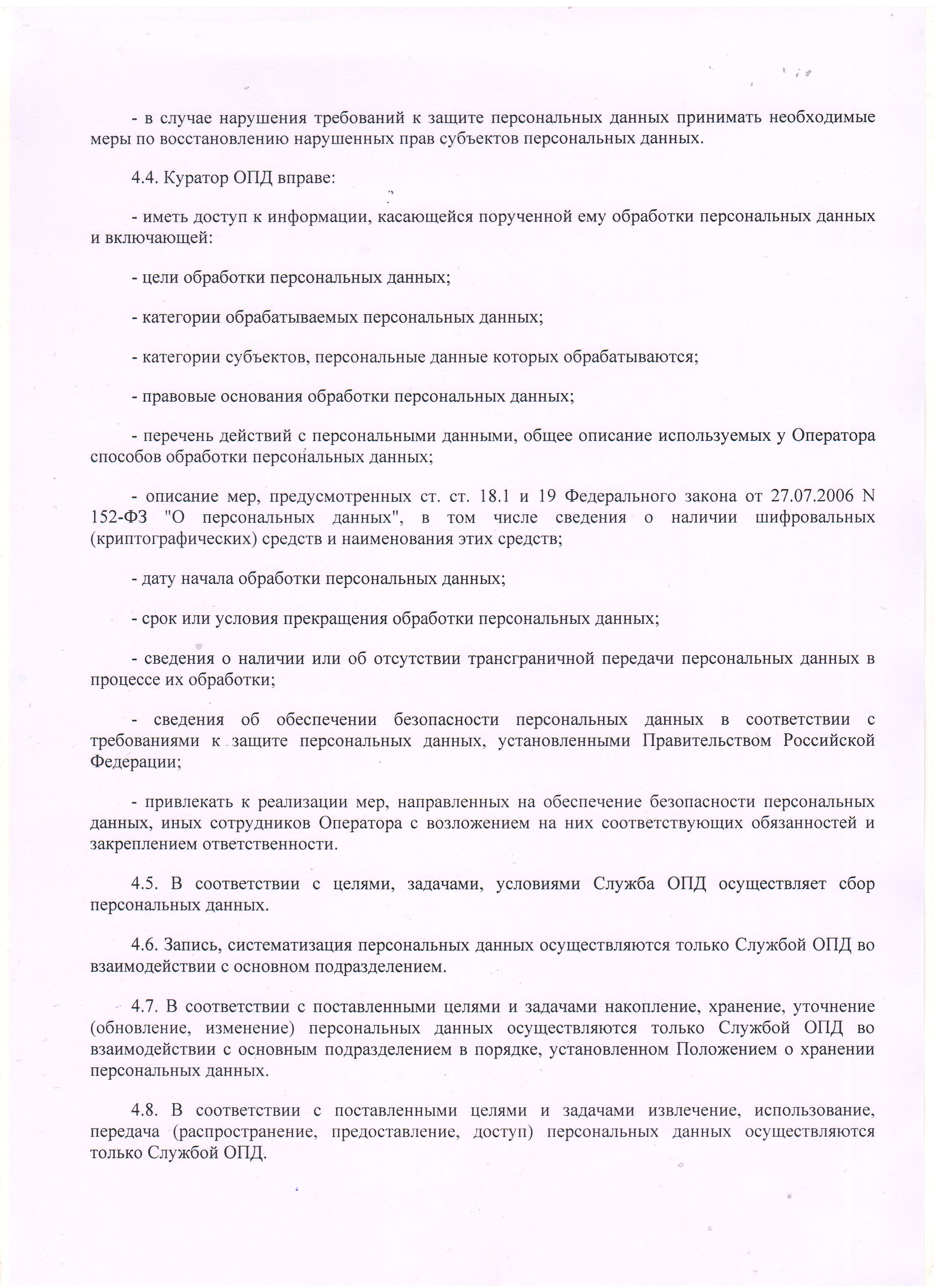 Пример работ - бани в Сочи