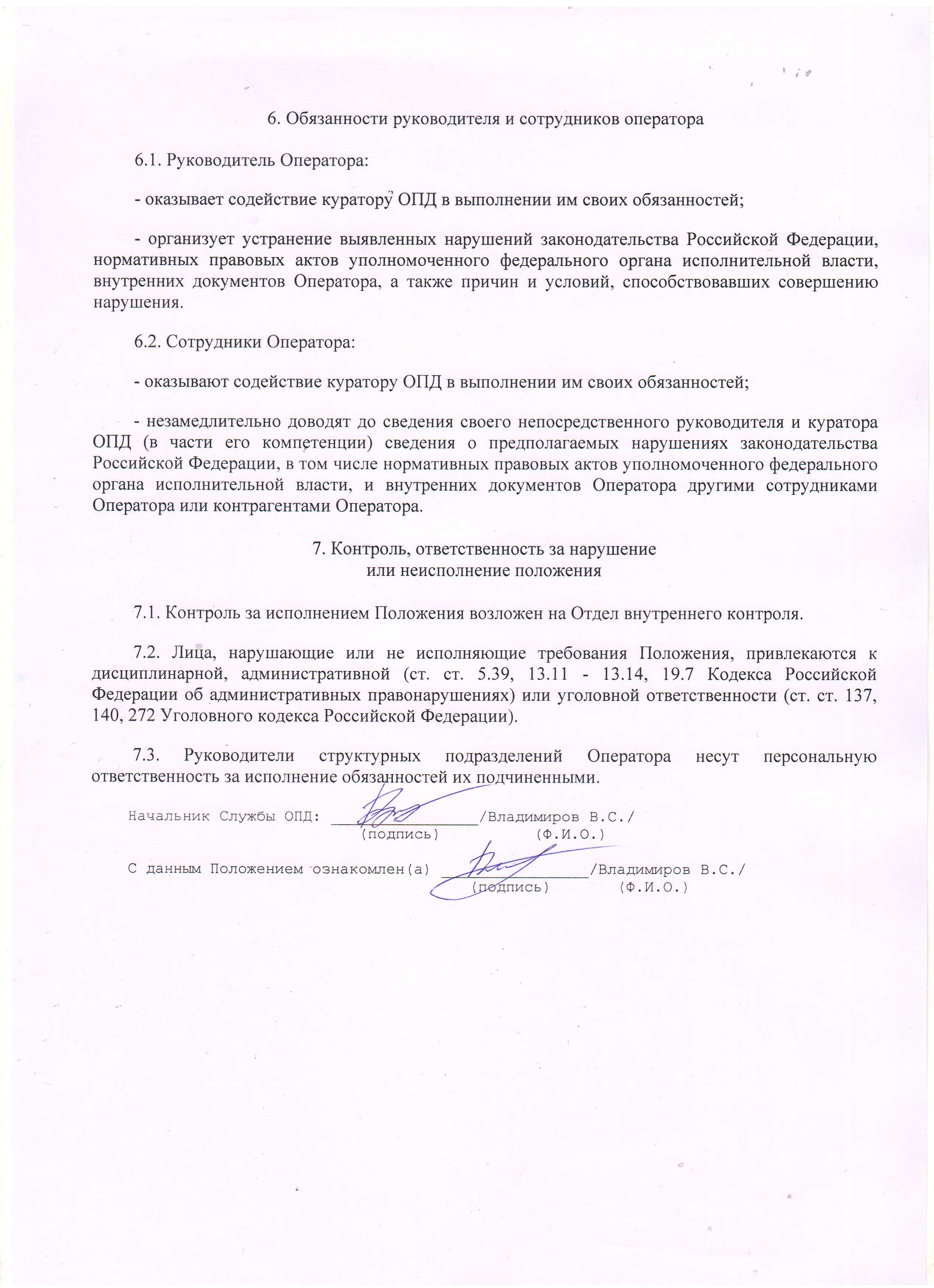 Пример работ - навесы в Сочи
